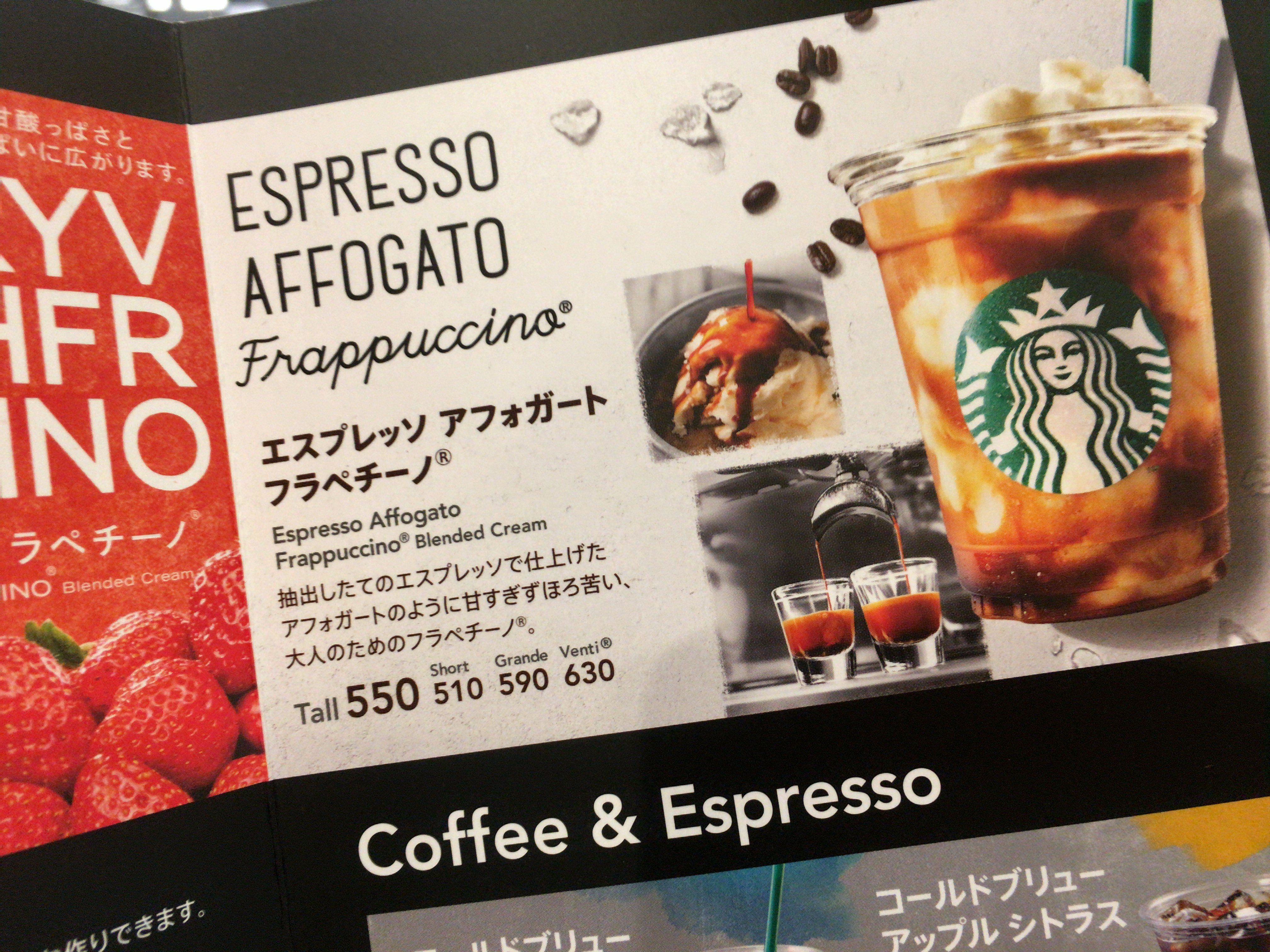 スタバの定番がカスタムで美味しく！ 現役店員オススメのフラペチーノとは!? - JJ