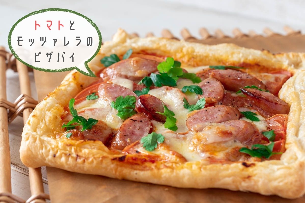 サクッと香ばしい！ ほうれん草ときのこのチーズパイ