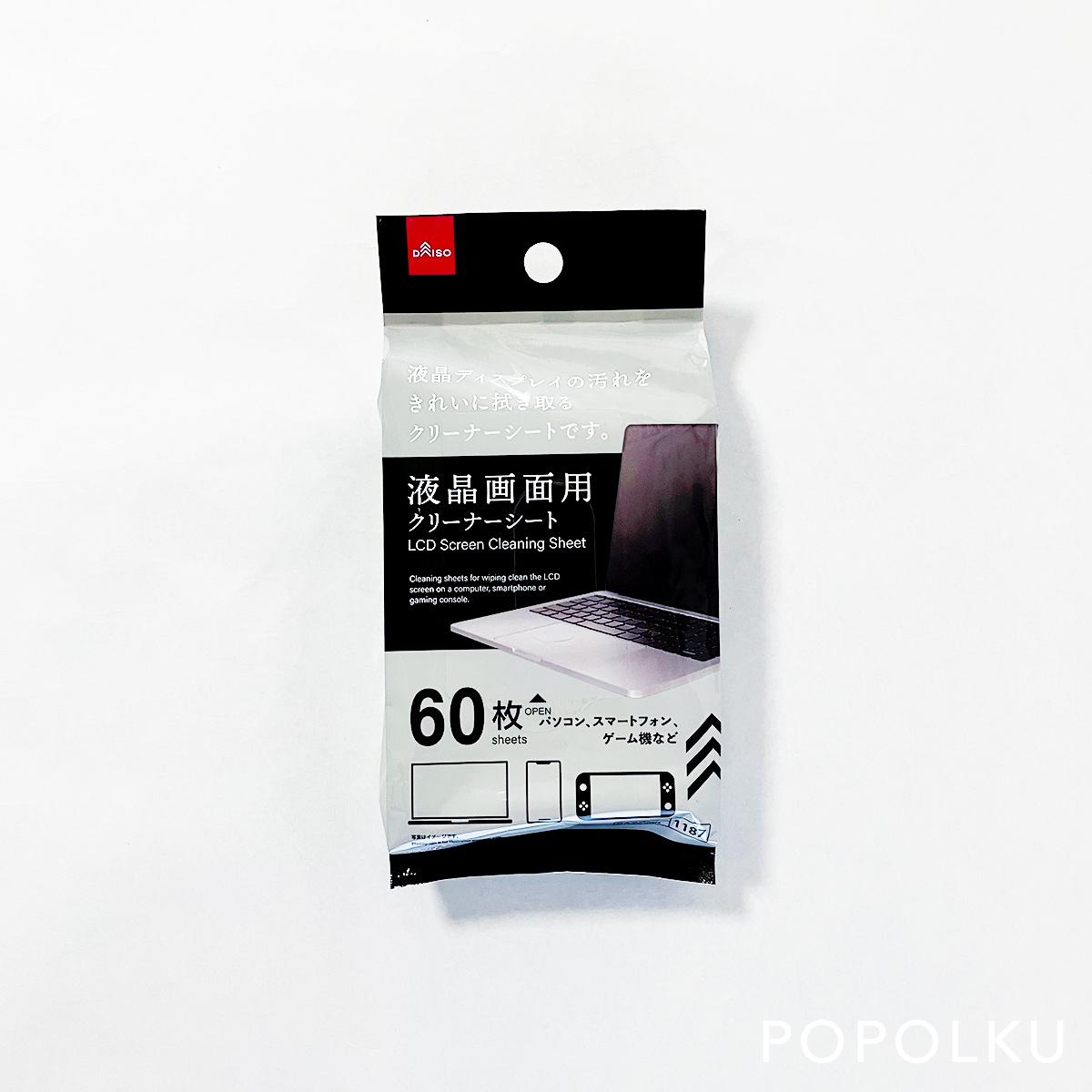 ダイソー FSCって何？野菜室に使ったクラフトバッグそら＊いろ 〜自分らしい暮らし