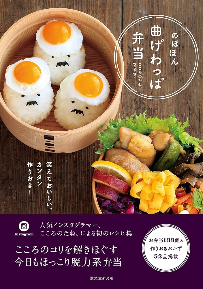 チキンチャップ弁当～おかずレシピと曲げわっぱの詰め方のコツ お弁当パパkurataba- エキスパート - Yahoo!ニュース