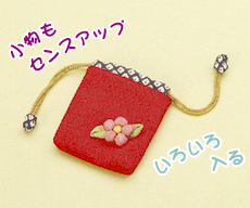 手縫いの小物ファスナーポーチ手作りレシピクロバー株式会社