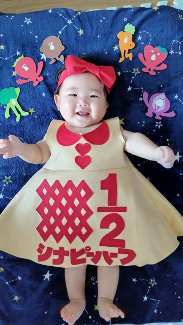 紫 フラペチーノベビー ハロウィンコスプレ フラペチーノ衣装 ハロウィン飾り