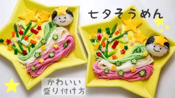子供人気!動画あり 食べ飽きた?そうめんの盛り付け方 パターン ＆ 簡単アレンジでマンネリ防止さぼてんさんの生活手帳 盛り付け ・飾り切りは誰でもできる無料の贅沢