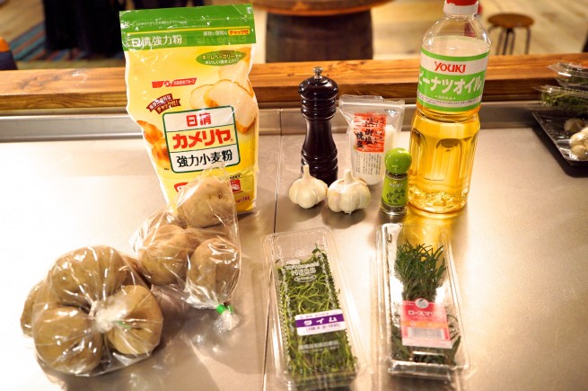 トスカーナ風フライドポテト - YouTube