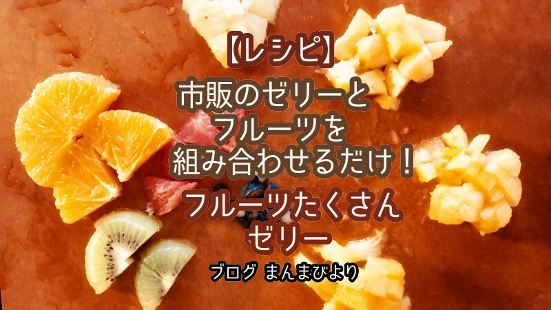 スーパーのカットフルーツの写真・画像素材-Snapmart スナップマート