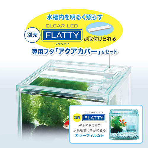 即納在庫品GEX 金魚元気 ぶくぶくクリア300 金魚 水槽セット すぐに飼育できるセット ジェックス : ホームセンターバローYahoo!店 -通販 - Yahoo!ショッピング