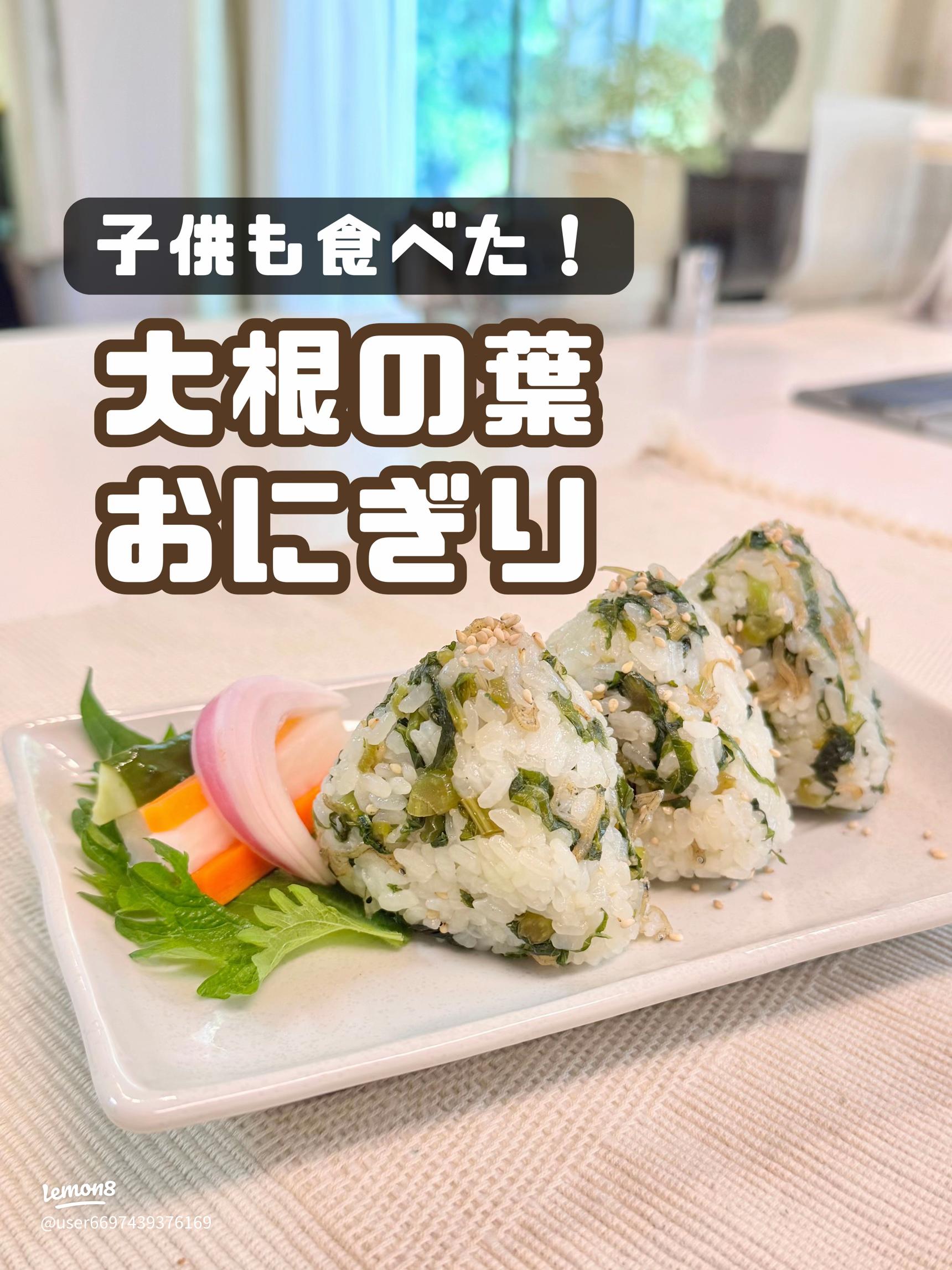 大根の葉とじゃこのふりかけ