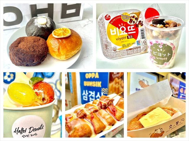 韓国人料理研究家がこっそり教える「新大久保で買うべき韓国食材ベスト5」とめちゃ旨アレンジレシピ - ぐるなび みんなのごはん