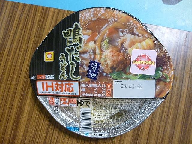 マルちゃん 鍋焼 鴨だし醤油うどんおじんの初心者