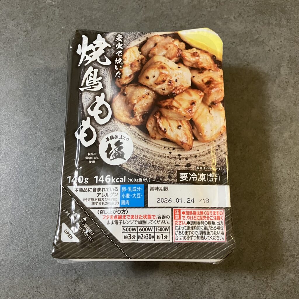 セブン‐イレブン「冷凍食品」おすすめ惣菜5選！特製牛皿＆プーパッポンカレービジネスジャーナル