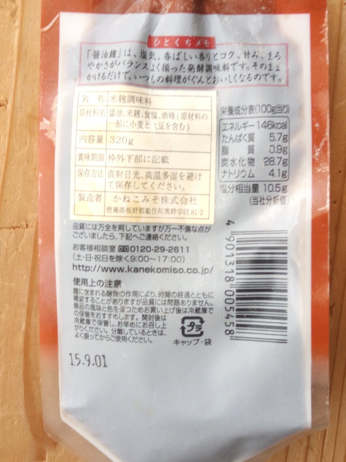 切り餅の賞味期限切れはいつまで食べられる？1・2年は危険？腐るとどうなるかも紹介！ どうぞ召し上がれWEBマガジン