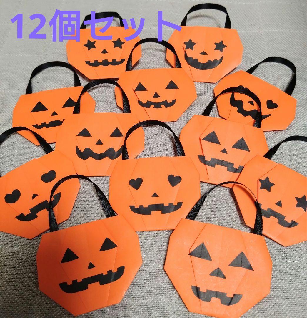 折り紙 ハロウィン 猫のお菓子入れ 30個Yahoo!フリマ 旧PayPayフリマ