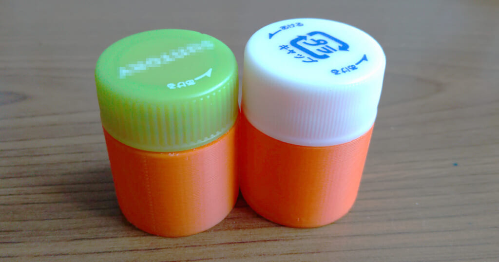 空の容器がお家で大活躍！ペットボトルを上手に活用する6つの方法2025年6月23日- エキサイトニュース