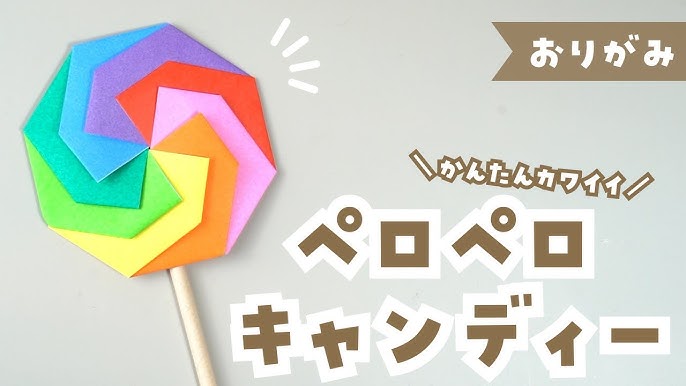 氷川保育園日記: 11月27日 お菓子の家の壁面づくり 3才 ペロペロキャンディー