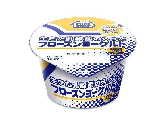 ミニストップ フローズンヨーグルト 作り方TikTok