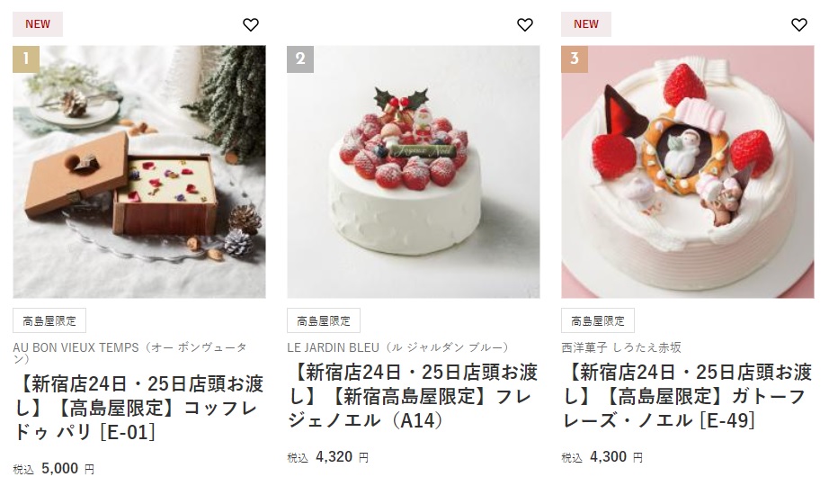 新宿高島屋2022年クリスマスケーキ、“バラの花びら型”チョコを飾った苺ショートケーキ - ファッションプレス