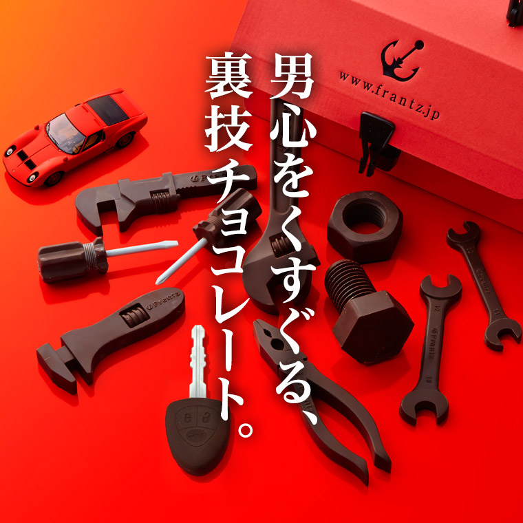 VALRHONAチョコレート用OPPシート10枚お菓子・パン作りの道具,仕上げ,チョコレート細工通販 富澤商店