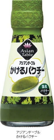 アジアンテーブル ガパオ 鶏肉のバジル炒め業務用商品キユーピ