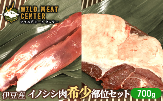 イノシシ肉についてgibiernomori