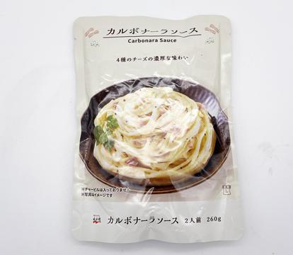ローソン ⭐︎濃厚クリームの生パスタカルボナーラ⭐︎ザッパなちぃちゃんのわっぱお弁当