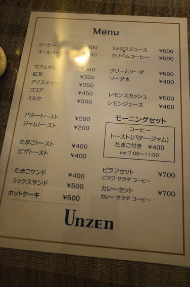 カフェのメニュー表 ケーキ一覧 の無料便箋テンプレート 8523 - デザインAC