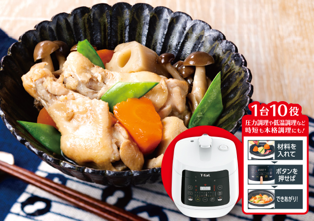 味しみしみ 800gで500円の激安手羽元が生まれ変わる！超ホロホロ柔らか手羽元の煮込みの作り方 板前歴２１年の技術