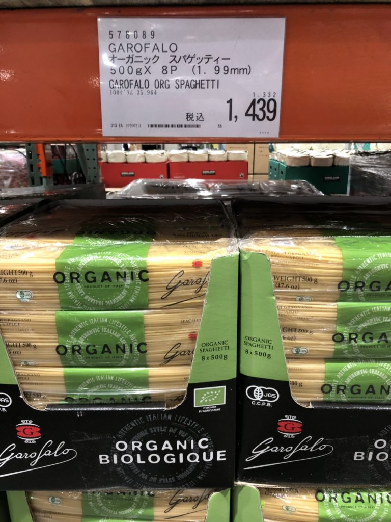 コストコの無添加カレーソーセージ WHITE SMOKE を食べてみた結果専業主夫マツケンのブログ＠福岡