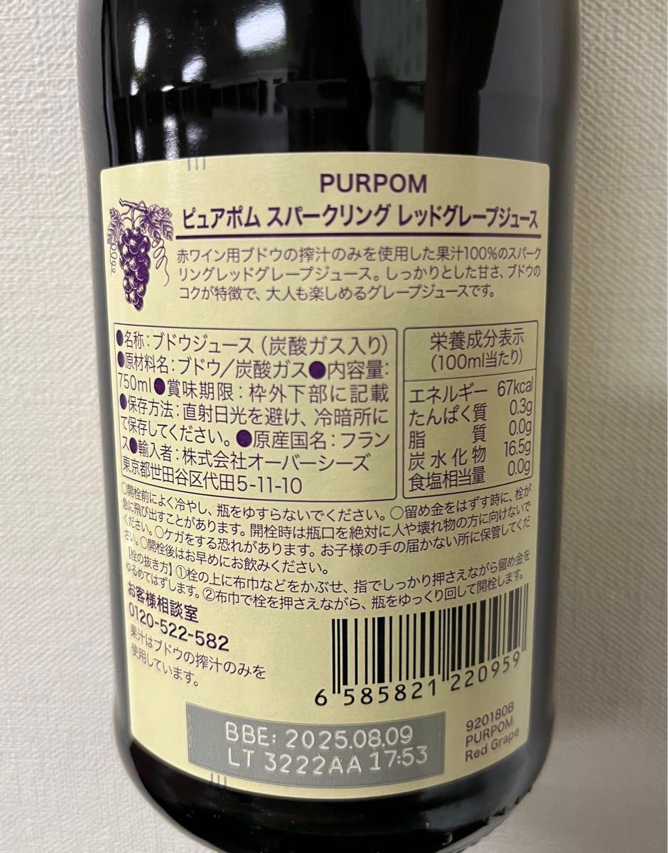 KALDI 可愛くておしゃれ♡クリスマスを盛り上げるアイテム4品をレポート4yuuu