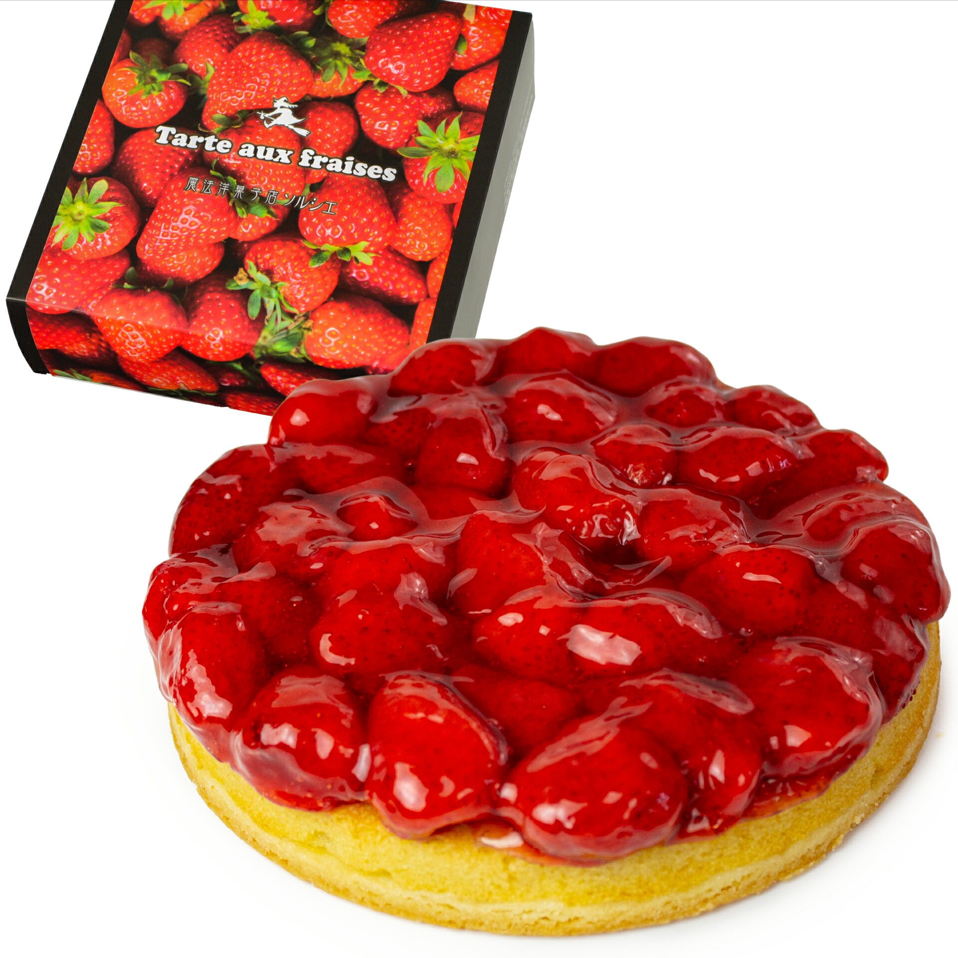 美味しいクリスマスいちごタルトの作り方