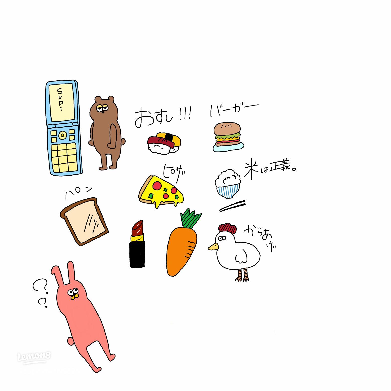 ゆるキャラと食べ物イラストの魅力と描き方ガイド2025 年のリアルなLemon8ユーザー体験