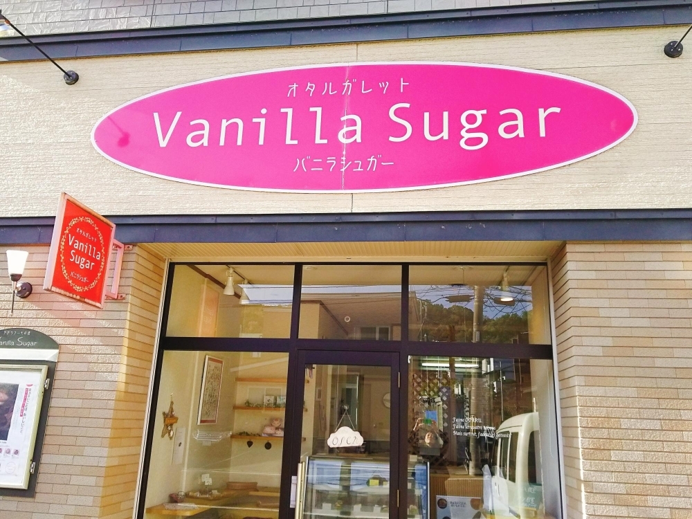 バニラシュガー@sweetsgardenvanillasugar• Instagram photos and videos