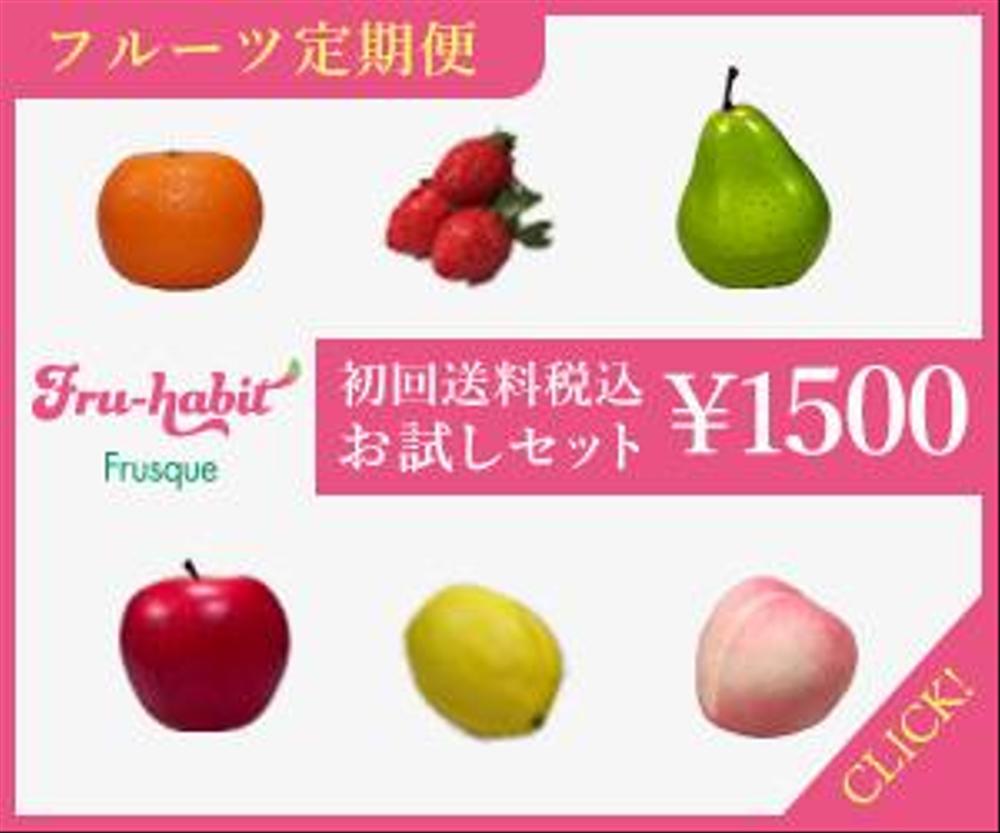 野菜サブスク スマホスライドバナー Canva