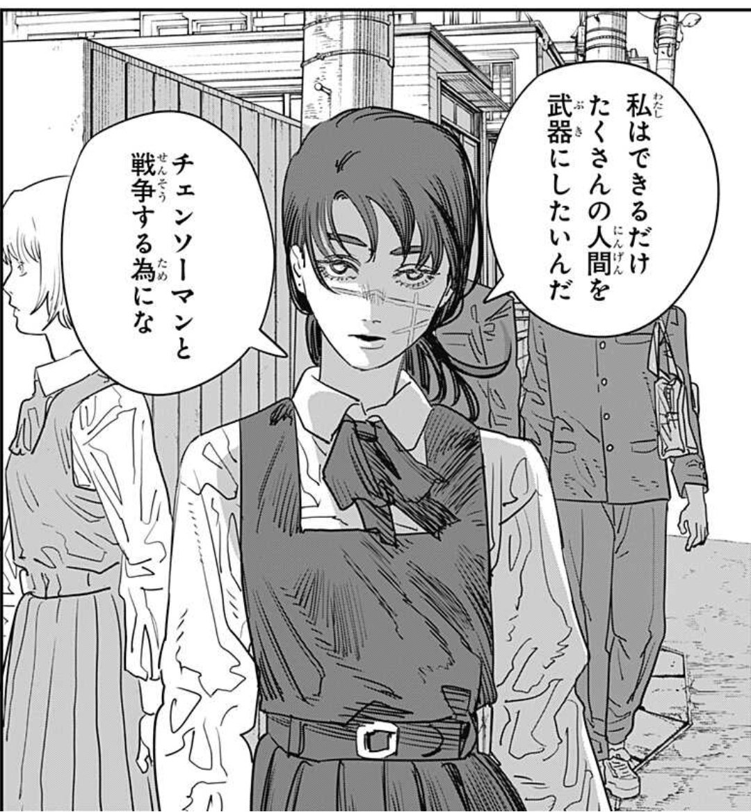 チェンソーマン２部が失速した５つの理由」を読んで考えた事とチェンソーマン２部の魅力Ryota