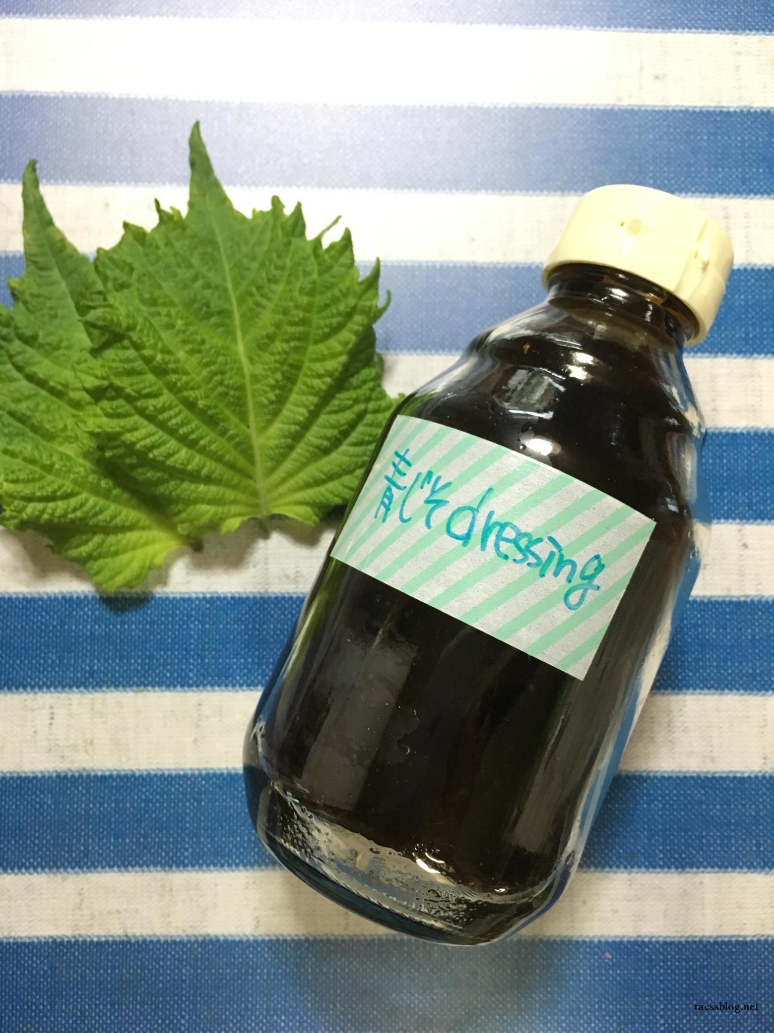 大葉 大量消費レシピTikTok