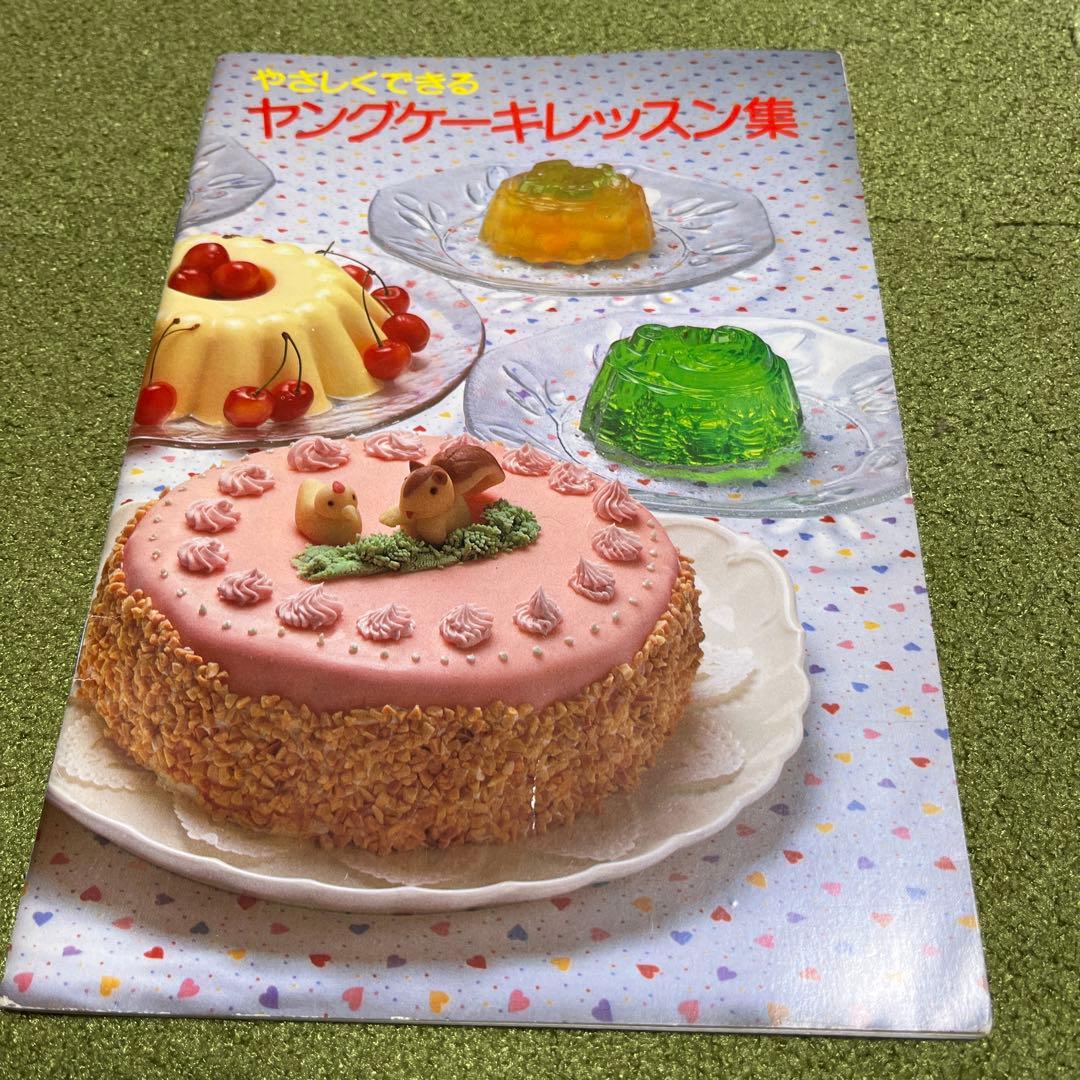 懐かしの味♪レトロな80年代の人気お菓子レシピ13選の人気レシピ・作り方デリッシュキッチン