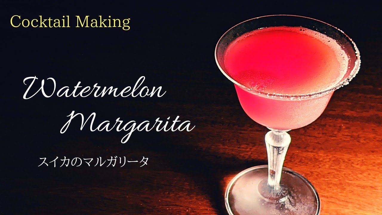 SNSでも目をひくフルーツポンチカクテル。 週末のレシピ集Vogue Japan