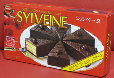 駄菓子 通販 チョコケーキ mini 2枚×7袋 14枚入有楽製菓駄菓子・イベント用品を卸価格で通販。あおい玩具