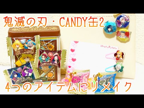 お菓子のパッケージで両面マグネットが簡単にできちゃった💕100均DIYマグネット 推し活 推し活グッズ サンリオTikTok