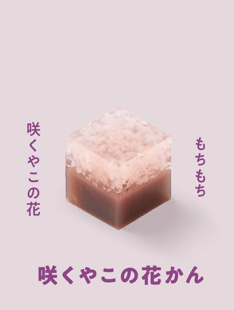 手前味噌ですが、私たちも企画・デザインで関わっている『大阪ええYOKAN ようかん』から大阪の芸人をモチーフにした新商品「コメディアン」が登場しました！ようかんではあり得ない変わった味と「顔」がついているのが特徴です！もちろん定番商品「パビリオン」にも新