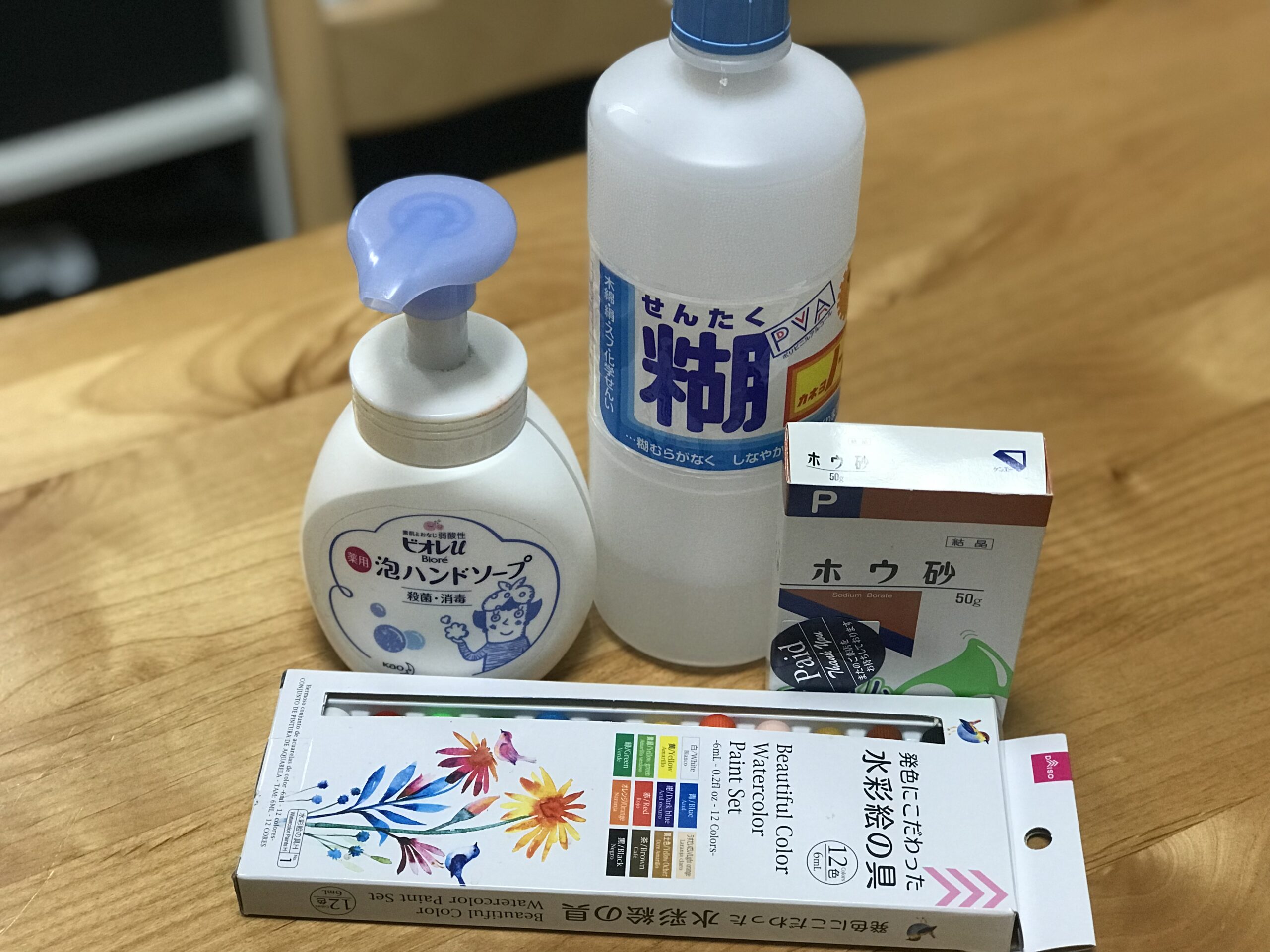 自分で作って💡遊んで☺️スライム作り！クローバーキッズブログ