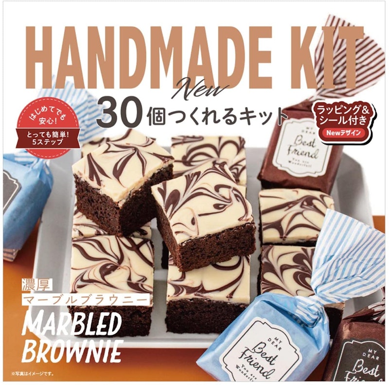 手作りキット フロランタン1セットかんたん手作りキット,お菓子作り,手作りキットシリーズ通販 富澤商店