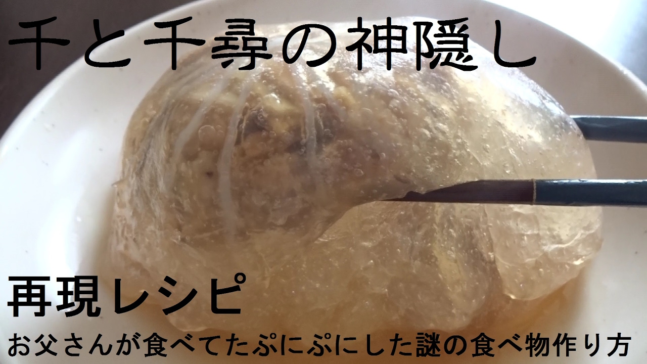 ジブリ映画のごはんを再現『ジブリ飯』レシピ８選♪