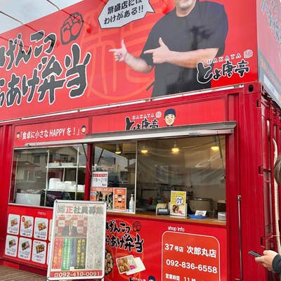 屋台のからあげの写真素材95337414- PIXTA