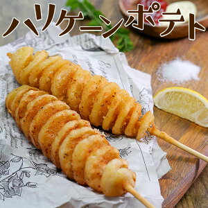 冷凍食品 食品 業務用 家庭用 食材 学園祭 文化祭 イベント 屋台B級グルメつまみ 味の素 ぽてともち 40g×20個 : フードセレクトFBクリエイト - 通販 - Yahoo!ショッピング