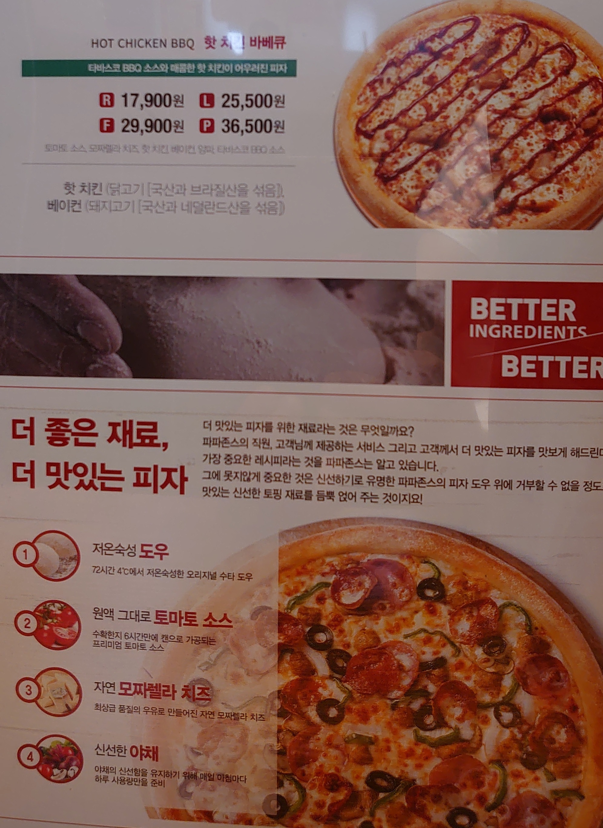 IVEが韓国のCMで「私のMBTIはAPPP!」 どういうこと!?│韓国トレンド研究所 by 吉崎エイジーニョ