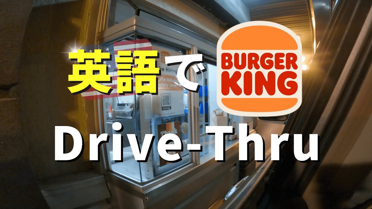 バーガーキングから日本相撲協会公認の大迫力バーガーが登場！総カロリー1876kcalの「ベビーボディーバーガー」とはPouch ポーチ