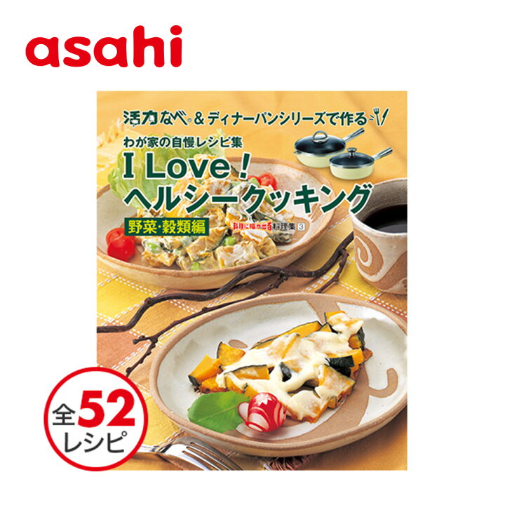 かんたん、ヘルシーで節約にも最適！ 豆腐と油揚げを使ったレシピ本株式会社 高橋書店のプレスリリース