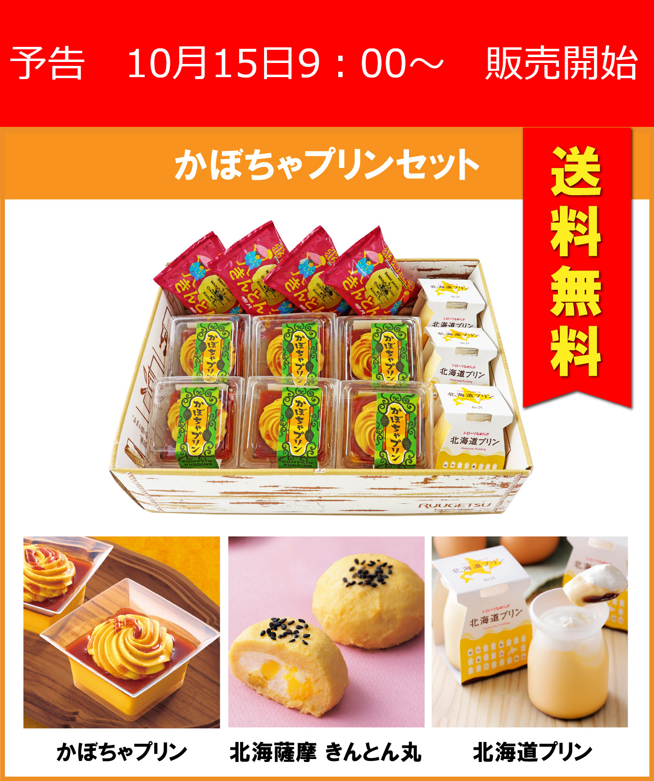 基本からアレンジまで！思わずつくりたくなる「カボチャのきんとん」のレシピ集クックパッド