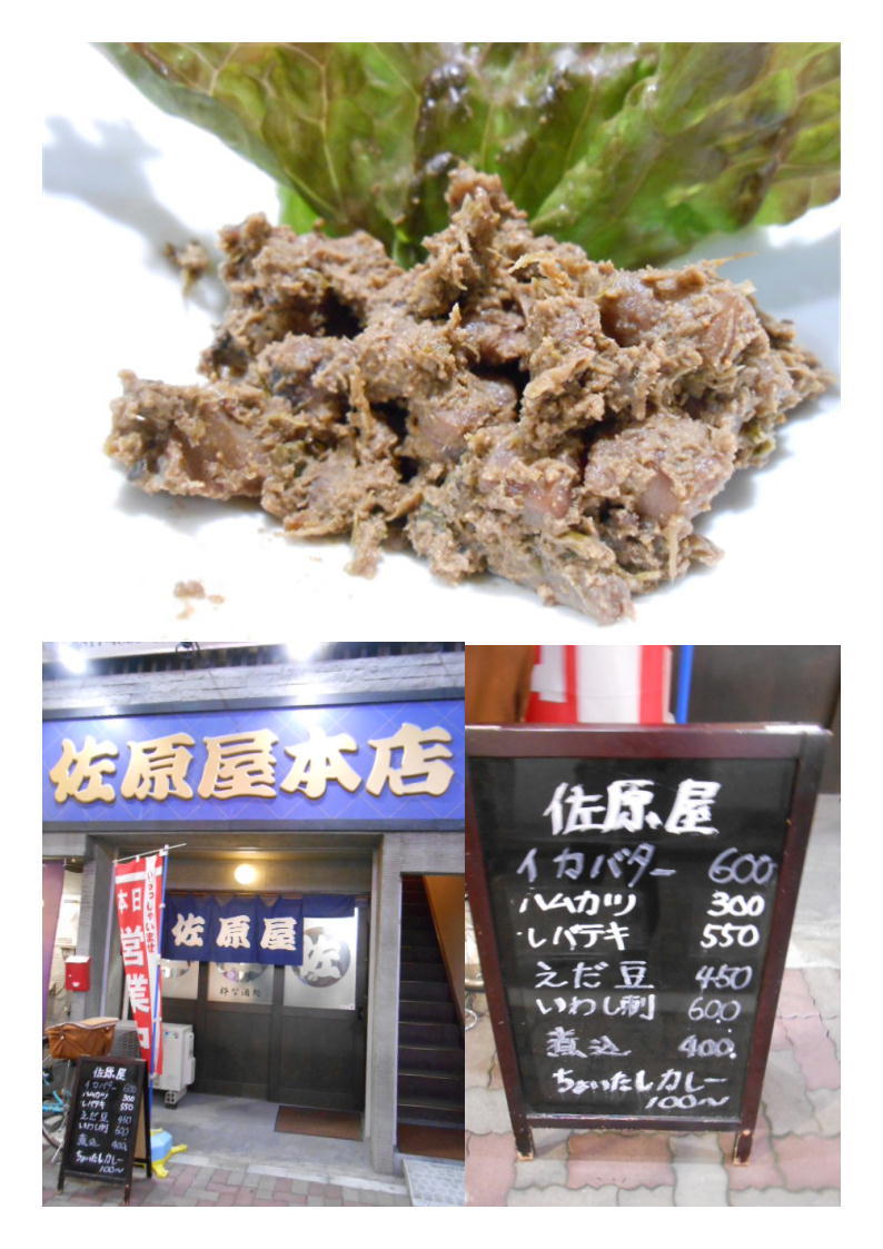 夢家 成田 佐原 居酒屋ヒトサラ