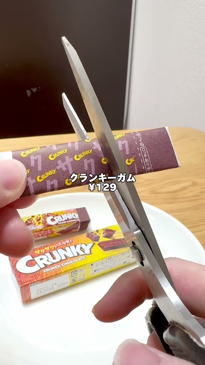 なぜガムとチョコを一緒に食べると消えてしまうの？油で実験！